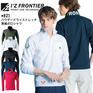 yPT2{&ő600~N[|zz 10/17 10z ACYteBA |Vc pE_[hCXgb` 521 t Y ƒ ƕ I'Z FRONTIER S-4L