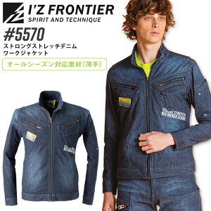 ACYteBA ƒ XgOXgb`fj [NWPbg 5570 I[V[Y  Y GW Wp[ u] ƕ I'Z FRONTIER 5570series S-4L