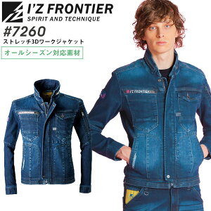 yPT10{&ő600~N[| 11/27 2z ACYteBA ƒ Xgb`3D[NWPbg 7260 I[V[Y fj Y Wp[ u] ƕ I'Z FRONTIER 7260series S-4L