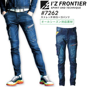 ACYteBA ƒ Xgb`3DJ[Spc 7262 I[V[Y fj Y ƕ I'Z FRONTIER 7260series 73-101cm