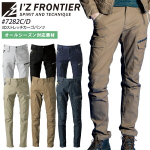 ACYteBA J[Spc 3DXgb` ƒ 7282 I[V[Y fj Y Y{ ƕ I'Z FRONTIER 7280series 73-120