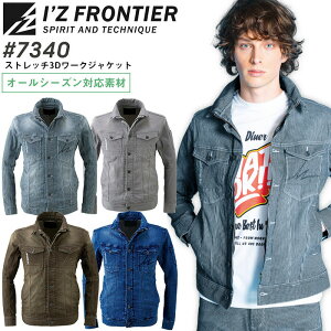 ACYteBA ƒ Xgb`3D[NWPbg 7340 I[V[Y Y Wp[ u] ƕ I'Z FRONTIER 7340series S-4L