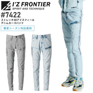 yPT3{ 11/14 10`11/16z ƒ ACYteBA Xgb`3D ACXtB[fj J[Spc 7422 t ⊴ z Xgb` Y Y{ ƕ I'Z FRONTIER 7420V[Y 73-101