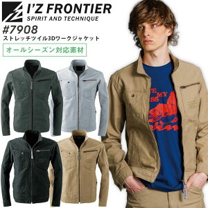 ACYteBA ƒ Xgb`cC3D [NWPbg 7908 I[V[Y C_[X Y Wp[ u] ƕ I'Z FRONTIER 7908series S-4L