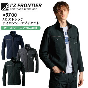 yPT3{ 11/14 10`11/16z ACYteBA A.D.Xgb` iC [NWPbg 3700 ƒ ƕ I[V[Y   Y [NEFA I'Z FRONTIER