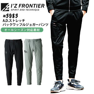 ACYteBA A.D.Xgb` obNbt WK[pc 3983 ƒ ƕ I[V[Y Y{   Y [NEFA I'Z FRONTIER