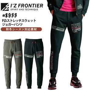 �A�C�Y�t�����e�B�A P.D.�X�g���b�` �X�E�F�b�g �W���K�[�p���c 8933 ��ƒ� ��ƕ� �H�~ �Y�{�� ������� ���������� �����Y ���[�N�E�F�A I'Z FRONTIER