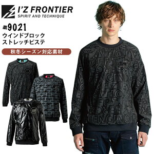 ACYteBA ƒ Vc EChubNXgb`sXe 9021 H~ Y h X|[c TbJ[  ƕ I'Z FRONTIER