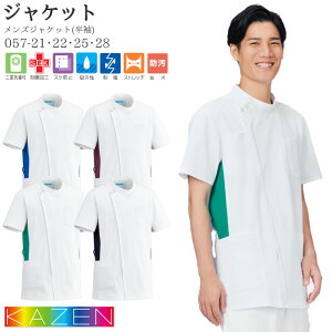 �yPT5�{���ő�600�~�N�[�|�� 12/19 20���`12/26 2���z �J�[�� �����Y�W���P�b�g���� �P�[�V�[ 057-21-28 S-5L �a�@ �i�[�X �h�N�^�[ KAZEN