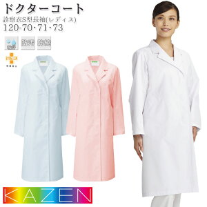 y2000~N[|Ώ 12/4 20`12/11 2z hN^[R[g J[   120-70_71_73 fB[X  VO  TbNX sN f@S^ KAZEN Ōt a@