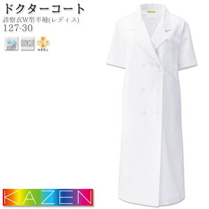 yPT10{&ő600~N[| 11/27 2z hN^[R[g J[    127-30 fB[X zCg W^ _u O KAZEN a@