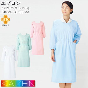 \h  140-30-33 Gv KAZEN J[   a@ i[X  fBJ