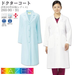 yPT10{ő600~N[| 11/4 20`11/7 2z hN^[R[g J[   260-90_91 fB[X  VO  TbNX f@S^ KAZEN Ōt a@ 