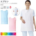 楽天市場 メディカル ケアウェア エプロン 予防衣 エプロン Biztime ビズタイム
