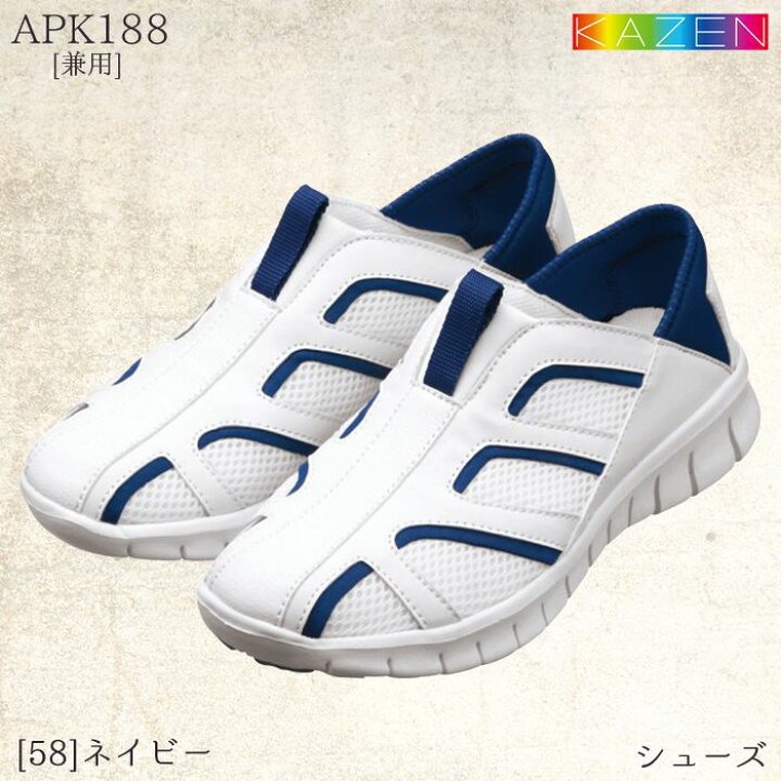 楽天市場】【PT2倍&最大600円クーポン 6/20 20時〜6/26 2時】 ナース 