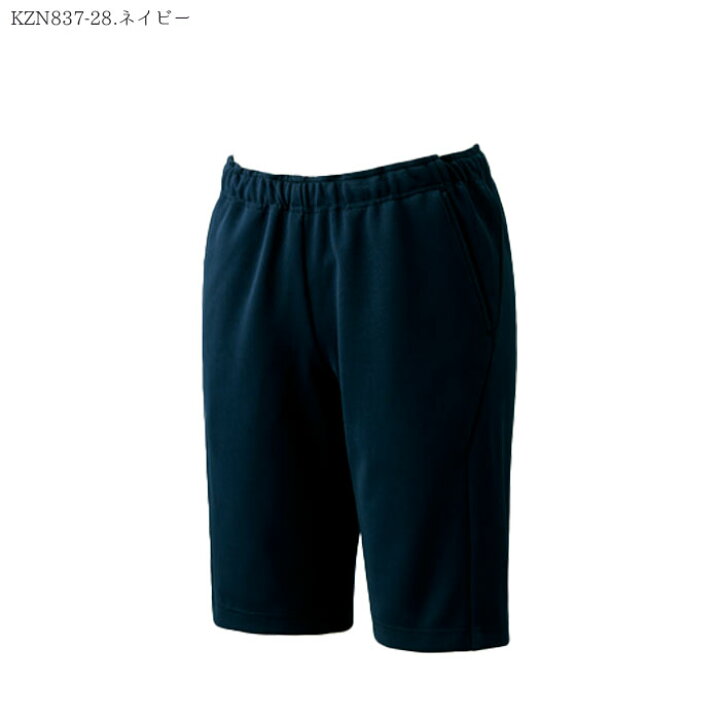 楽天市場】カゼン ハーフパンツ KZN837 ネイビー 男女兼用 SS-3L 吸水 