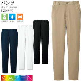 カゼン パンツ KZN860 男女兼用 両脇ゴム チノパン メンズ レディース 医療 介護 メディカル ケア 制服