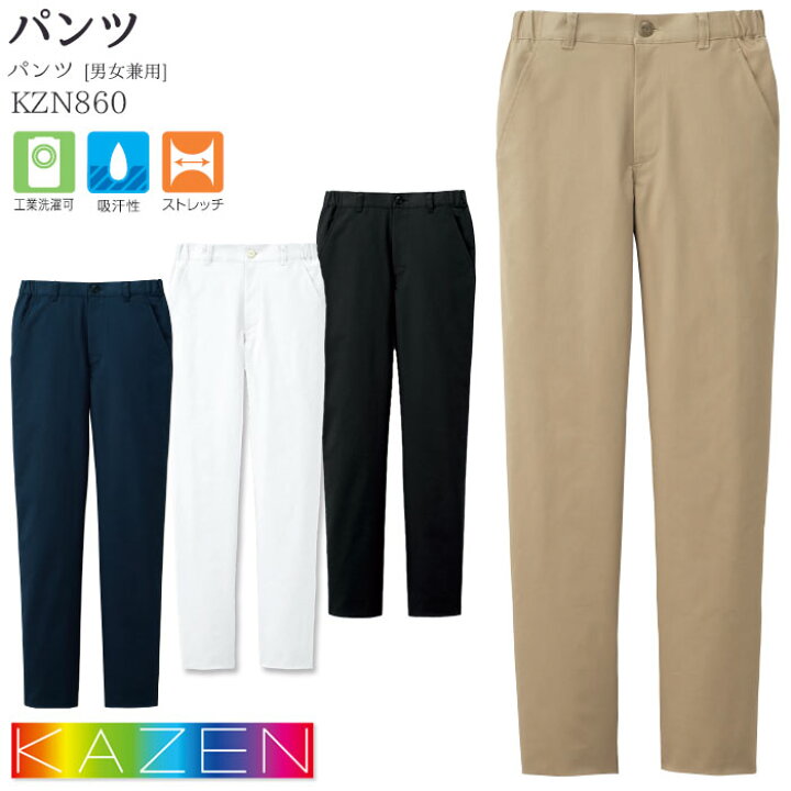 楽天市場 カゼン パンツ Kzn860 男女兼用 両脇ゴム チノパン メンズ レディース 医療 介護 メディカル ケア 制服 Biztime ビズタイム