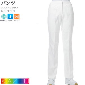 �J�[�� �p���c REP150T �����Y �X�g���[�g �X���b�N�X KAZEN ���� ��� �N�^�[ �i�[�X �a�@