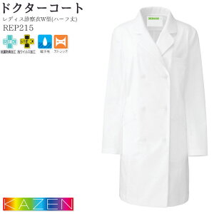 yPT10{ő600~N[| 11/4 20`11/7 2z hN^[R[g J[   REP215 fB[X  _u W^ n[t KAZEN Ōt a@ 