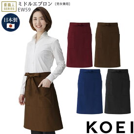 楽天市場 パティシエ エプロンの通販