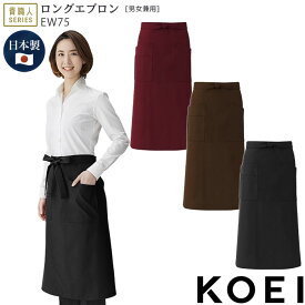 楽天市場 パティシエ エプロンの通販