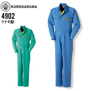 �y3/1��PT3�{�z �����Ȃ� �c�i�M�� ���d �N���_���} 4902 �I�[�o�[�I�[�� �H�~ �j�����p ��ƒ� ��ƕ� �����Y ���f�B�[�X ���� �A�E�g�h�A �_�� �_��� ������ ���� �H�� �C��