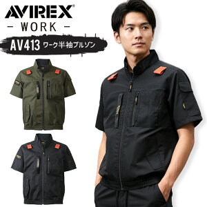 �y8/1��PT3�{�z AVIREX WORK ���[�N�����u���]�� AV413 �󒲍�ƕ� �t�� ��ƒ� �t�@���t���E�F�A�Ή� �M���Ǒ΍� �T�C�h�t�@�� �W���P�b�g �W�����p�[ �A�E�g�h�A �L�����v ���W���[ �C�x���g �A