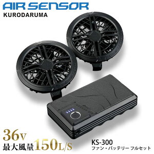�yPT10�{ 8/3���z 36V �G�A�Z���T�[ �t�@�� �o�b�e���[�Z�b�g 2026�N �N���_���} KS-300 �󒲍�ƕ� �t�� ��ƒ� �t�@���t���E�F�A�Ή� �M���Ǒ΍� Type-C �X�}�z�[�d�\ �ې􂢉\ �}���[�d �A�E