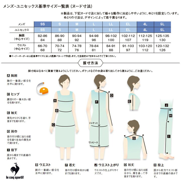 楽天市場 ジャケット ルコック Uqm1532 男女兼用 メディカルジャケット メンズ 男性 女性 レディース 制菌加工 ストレッチ 吸汗速乾 透け防止 帯電防止 白衣 医療 ドクター 医師 ナース 看護師 病院 クリニックメディカル 制服 Biztime ビズタイム