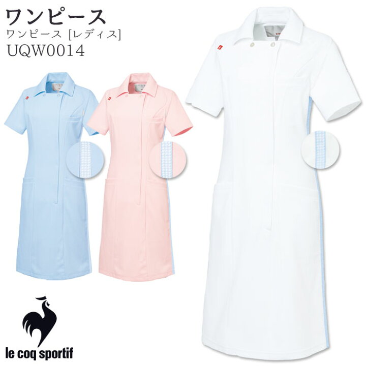 楽天市場 ワンピース ルコック Uqw0014 白衣 ニット ナース 白衣 医療 病院 制服 Biztime ビズタイム