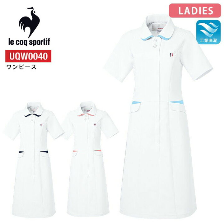 楽天市場 ルコック ナースワンピース 半袖 白衣 医療 Uqw0040 レディース 病院 制服 Biztime ビズタイム