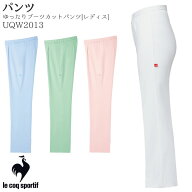 パンツ ルコックスポルティフ UQW2013 レディース ゆったりブーツカット 白衣 ニット 医療 ドクター ナー…