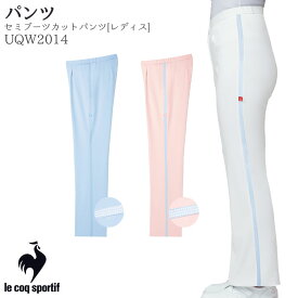 【PT2倍＆最大2000円クーポン】 パンツ ルコックスポルティフ UQW2014 ブーツカットパンツ 白衣 レディース ニット 白衣 医療 ドクター ナース 制服