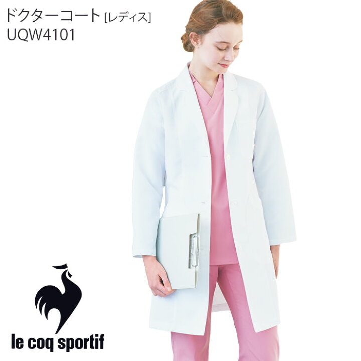 楽天市場】ドクターコート ルコックスポルティフ UQW4101 レディース 