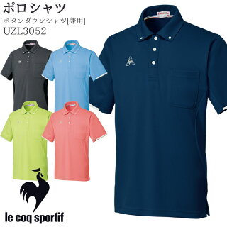 【楽天市場】ルコック ポロシャツ UZL3052 兼用 SS-EL ボタンダウンシャツ 半袖 メンズ レディース LE COQ SPORTIF