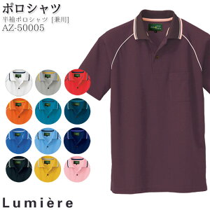 |Vc ~G[ AZ-50005 jp Y fB[X  ×p i[X a@  fBJ SS-LL