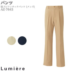 pc ~G[ AZ-7643 YV[Opc 1^bN Y  ×p i[X  fBJ SS-LL