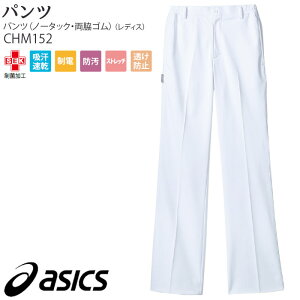yPT2{&10%OFFN[|Ώ 10/17 10z [r[TΏ] AVbNX pc   CHM152 fB[X eS zCg S-3L asics Zu hN^[ i[X  fBJ