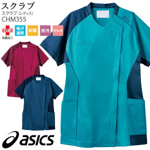 [r[TΏ] AVbNX XNu   CHM355 fB[X S-3L asics Zu hN^[ i[X  a@ fBJ