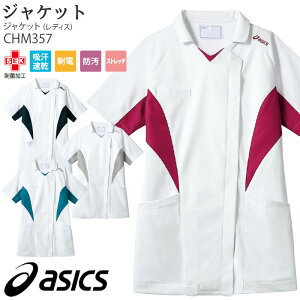 [r[TΏ] AVbNX WPbg   CHM357 fB[X XNu S-3L asics Zu hN^[ i[X  a@ fBJ