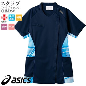 [r[TΏ] AVbNX XNu   CHM358 fB[X S-3L asics Zu hN^[ i[X  a@ fBJ