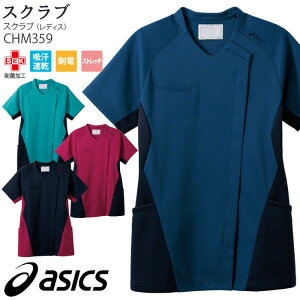 [r[TΏ] AVbNX XNu   CHM359 fB[X S-3L asics Zu hN^[ i[X  a@ fBJ