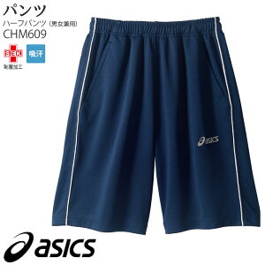 yPT2{&ő600~N[|zz 10/17 10z [r[TΏ] AVbNX n[tpc CHM609 jp SS-3L S W[W asics Zu  PA d