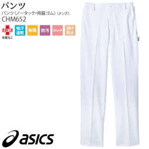 yő600~N[| 9/19 20`9/24 2z[r[TΏ] AVbNX pc   CHM652 Y eS zCg S-3L asics Zu hN^[ i[X  fBJ