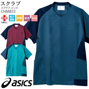 [r[TΏ] AVbNX XNu   CHM855 Y S-3L asics Zu hN^[ i[X  a@ fBJ