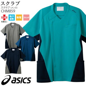 [r[TΏ] AVbNX XNu   CHM859 Y S-3L asics Zu hN^[ i[X  a@ fBJ