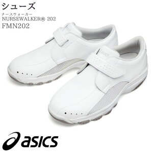 y1PT3{z [r[TΏ] i[XV[Y AVbNX FMN202 jp zCg i[XEH[J[ Xj[J[ asics Zu C hN^[ i[X   a@