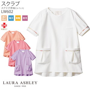 yPT3{ 11/14 10`11/16z [r[TΏ] [AVC XNu LW602   fB[X Zu  킢 i[X a@ fBJ