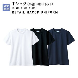 [r[TΏ] T Vc 2-511`513 jp SS`5L  lbgt HACCP nTbv   lCr[ Zu Hi  ~[  HX jtH[